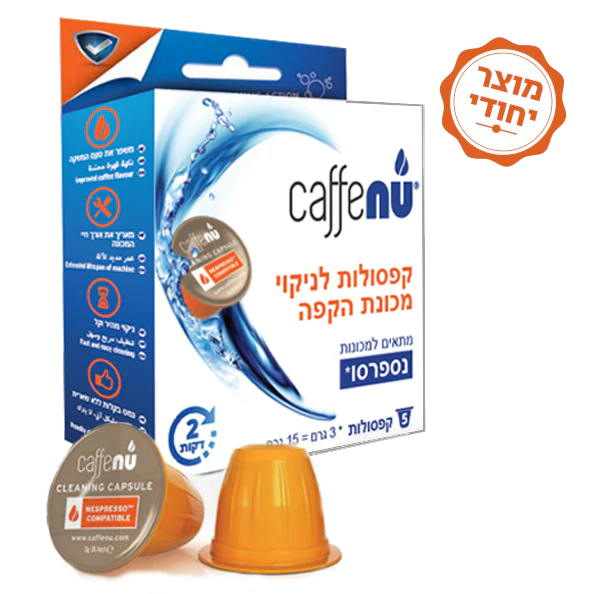 תמונת מוצר 1