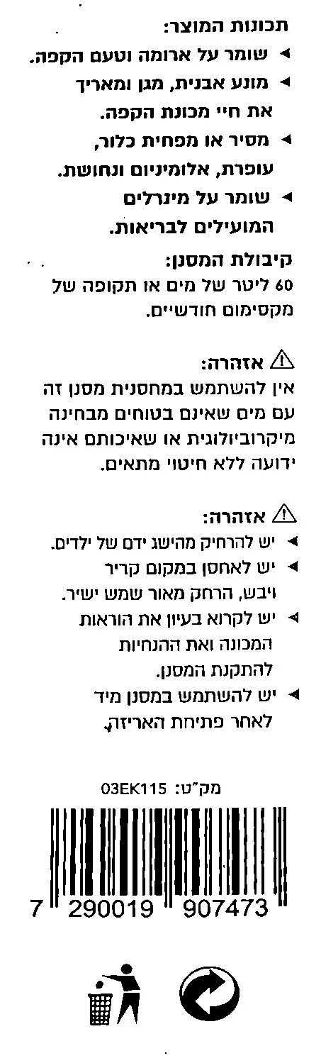תמונת מוצר 3