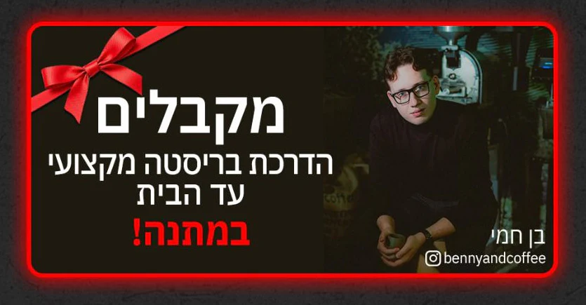 תמונת מוצר 2