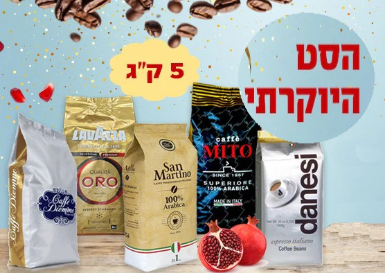 תמונת מוצר 1