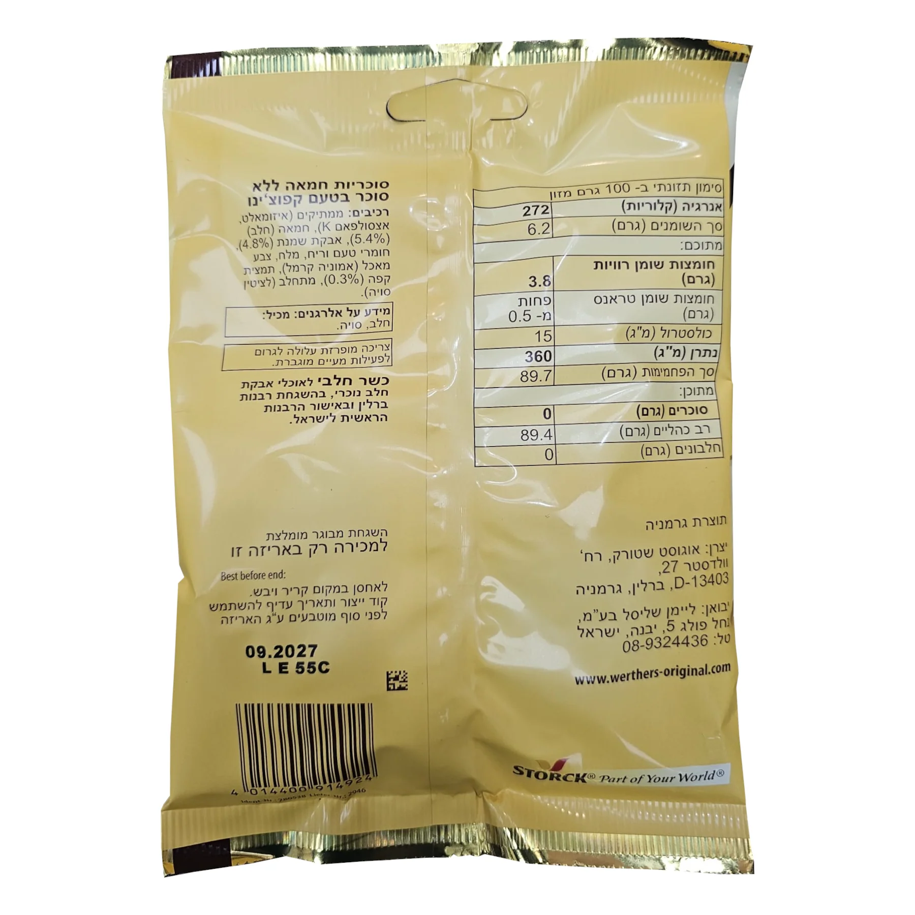 תמונת מוצר 2